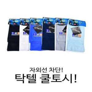 유오키 동산 차단및 흡수속건 탁월한 탁텔 라이크라 쿨 토시 특대