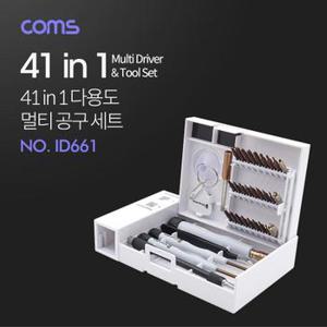 비트-자화 Coms 다용도 멀티 공구 드라이버 소자기 41in1 세트27pcs