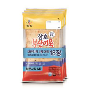 삼호부산바른사각 720g