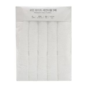 모던 화이트 세면타월 100g 5매