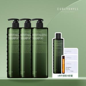 [GS단독] 커리쉴 리바이탈라이징 샴푸 세트 (500ml*3)