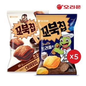 [오리온] 꼬북칩 초코츄러스(80g)5개+트러플(160g)5개