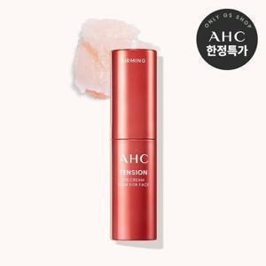 [골드위크] AHC 텐션 아이크림 스틱 포페이스 본품 10g