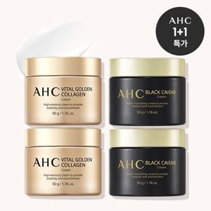 [빅세일] AHC 블랙캐비어 or 골든콜라겐 영양크림 50G+50G/택1