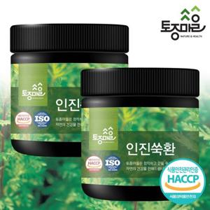 [토종마을]HACCP인증 국산 인진쑥환 280g X 2통