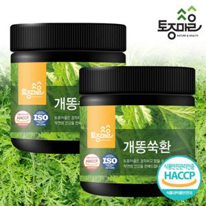 [토종마을]HACCP인증 국산 개똥쑥환 250g X 2통