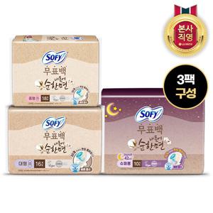 [GS단독+사은품]쏘피 내몸에순한면 무표백 3팩기획+라이너32p