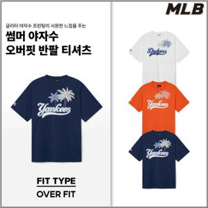 [MLB] 오버핏 썸머 야자수 반팔 티셔츠 (3ATSX0343-3종)