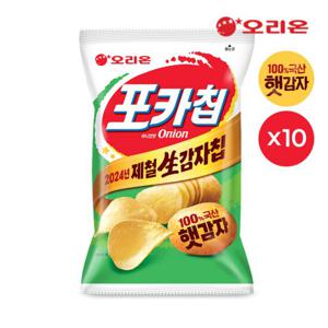 [100%국산햇감자]오리온 포카칩 어니언(66g)x10개