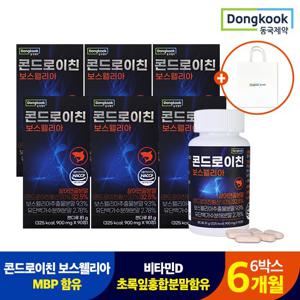 동국제약 콘드로이친 보스웰리아 900mgX90정 6박스+쇼핑백증정