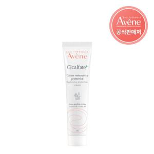 [아벤느공식] 시칼파트 플러스 크림 40ml