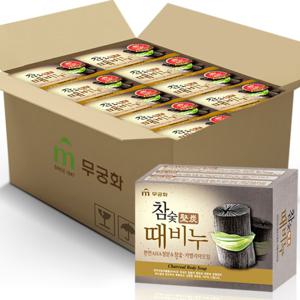 무궁화 참숯 때비누 90g x 24개 (1BOX)