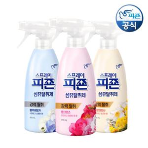 스프레이피죤 섬유탈취제 오리지널 490ml x 2개