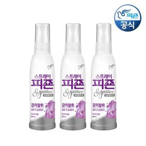 스프레이피죤 섬유탈취제 시그니처 미스틱레인 80ml x 3개