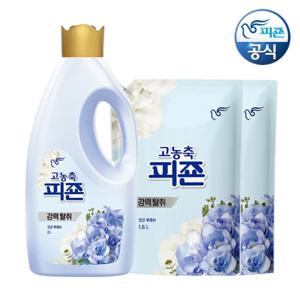 피죤 고농축 섬유유연제 오션후레쉬 2L 용기 + 1.6L 리필 x 2개