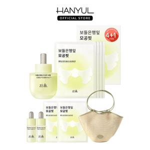 한율 보들은행잎 모공핏세럼 40ml+ 모공핏 마스크 기획