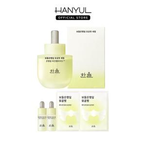 한율 보들은행잎 모공핏 세럼 40ml