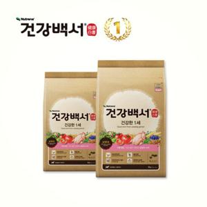 건강백서 강아지사료 건강한 1세미만 2KG 2개 + 새감바 애견간식