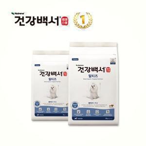 건강백서 강아지사료 말티즈 2KG 2개 + 새감바 애견간식