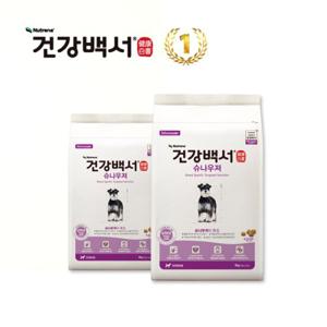 건강백서 강아지사료 슈나우져 2KG 2개 + 새감바 애견간식