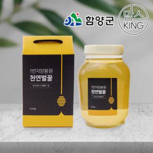 [함양군] 1번지 양봉원 김영조의 100% 아카시아 천연벌꿀 2.4kg
