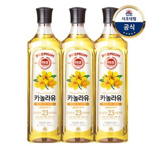 [사조대림] 해표 카놀라유900ml x3병