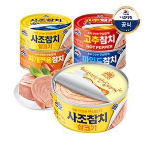 [사조대림] 사조 참치(안심따개)100g x10캔 살코기/고추/마일드