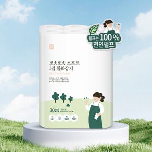 쉼표365 천연펄프 두루마리 휴지 화장지 3겹 30롤 화장실 대용량