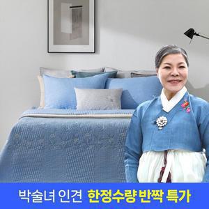 [박술녀] 풍기인견 피그먼트 워싱 침구세트 K킹 작품명 청화