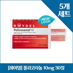 레이델 쿠바산 폴리코사놀 10mg 30정X5