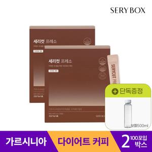 세리박스 세리컷 프레소 벌크(100포) 다이어트 커피+보틀500ml