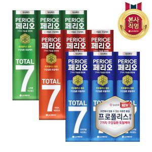 페리오 토탈7프로 120g*6개(3종 택1)+칫솔*2+양치세트(색상랜덤)