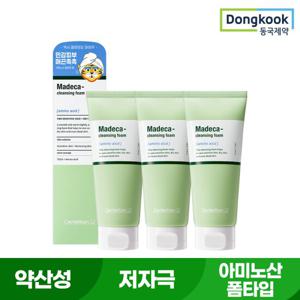 [센텔리안24]동국제약 마데카 클렌징폼 160g x 3개 폼클렌징 약