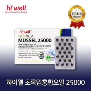 하이웰 뉴질랜드 초록입홍합 오일 25000 100캡슐