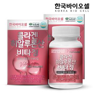 한국바이오셀 콜라겐 히알루론산 비타정 2통(120정) 4개월분