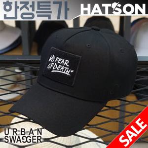 [햇츠온]URBAN SWAGGER 브랜드 하드 볼캡 야구모자 J0UR202BK AD