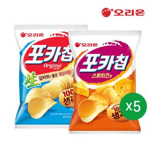 [오리온]포카칩 스윗치즈(60g)5개+포카칩 오리지널(66g)5개