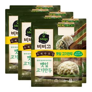 [CJ] 비비고 수제 깻잎고기만두 400G x 6개