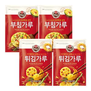 [CJ] 바삭함 UP 부침가루1KG 2개+튀김가루1KG 2개