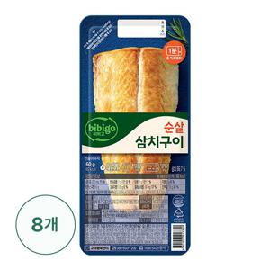 [CJ] 비비고 냉장생선구이 순살삼치 60G x 8개