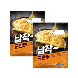 [CJ] 백설 납작군만두700G x 2봉