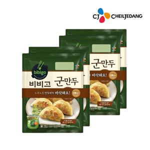 [CJ] 비비고 군만두450G x 4봉