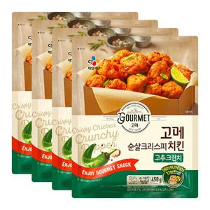 [CJ] 고메 순살치킨 고추크런치 450G x4개