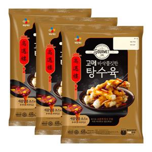 [CJ] 고메 바삭쫄깃한 탕수육 450g x 3봉