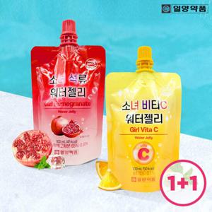 일양약품 맛있게 먹는 소녀워터젤리 석류/비타C 100ml 20포