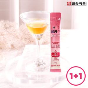 일양약품 마시는 소녀콜라겐 에센스 10ml 20포 저분자 비타민C