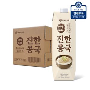 연세두유 콩을통째로갈아만든 진한콩국 1000ml 9팩/콩국수/콩물