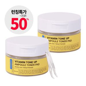 (1+ 1)푸드어홀릭 비타민 톤업 앰플 토너패드 70매(120ml)