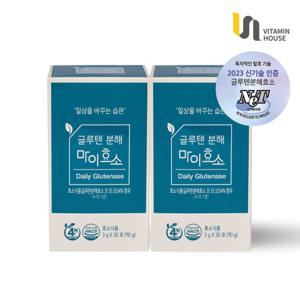 비타민하우스 글루텐분해 마이효소 2박스(2개월분)