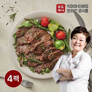 [빅마마이혜정] 아주 맛있는 토시살 300g x 4팩 / 총 1.2kg